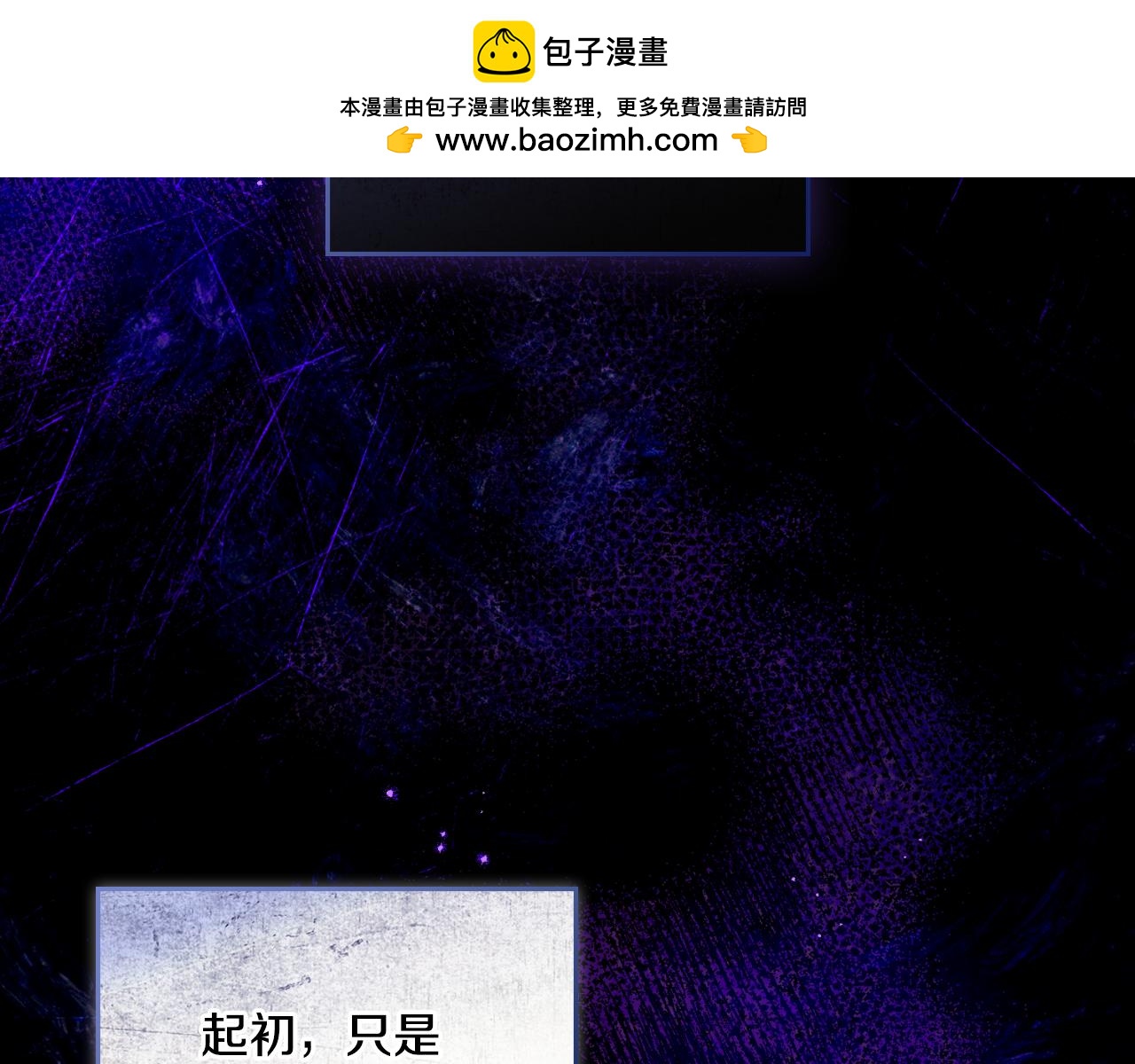 第46话 这是种毒药(1/4)-第47话