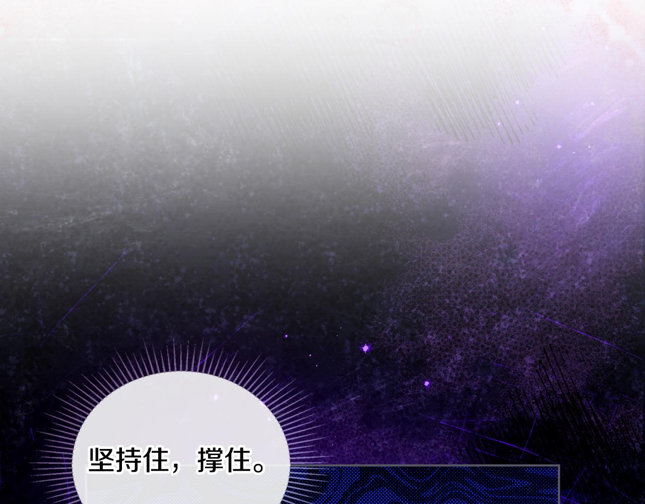第46话 这是种毒药(1/4)-第47话
