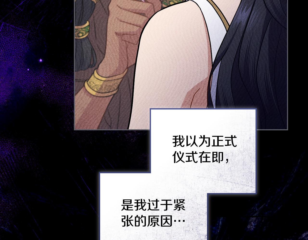 第46话 这是种毒药(1/4)-第47话