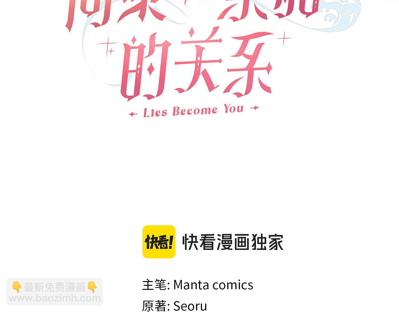 第46话 这是种毒药(1/4)-第47话
