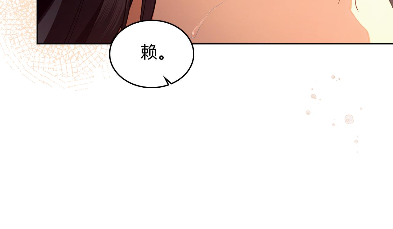 第46话 这是种毒药(1/4)-第47话