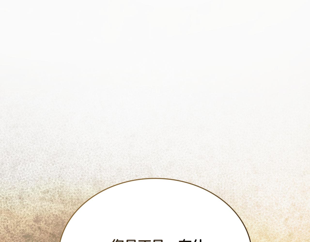第48话 都是为了你(1/4)-第49话