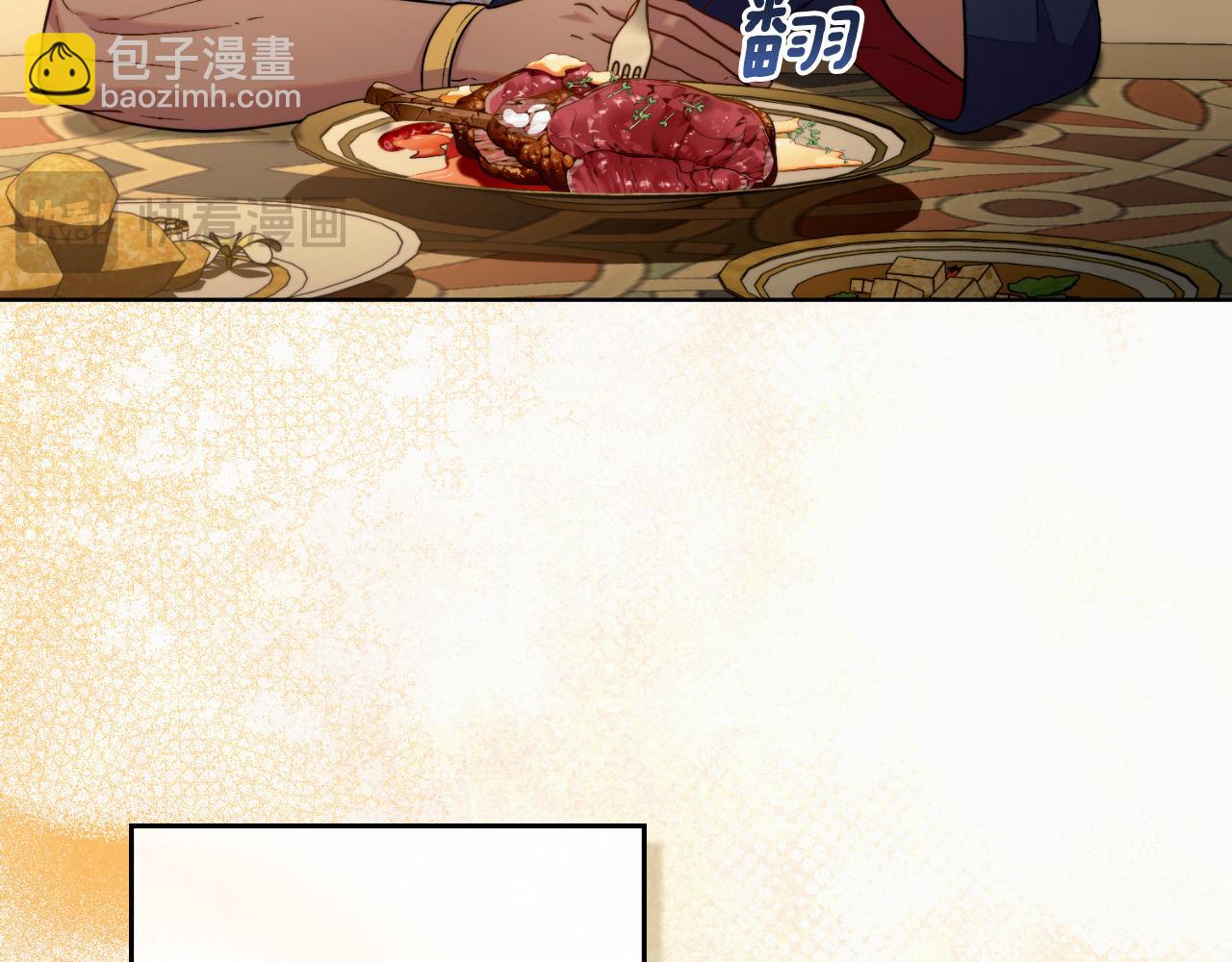 第48话 都是为了你(1/4)-第49话