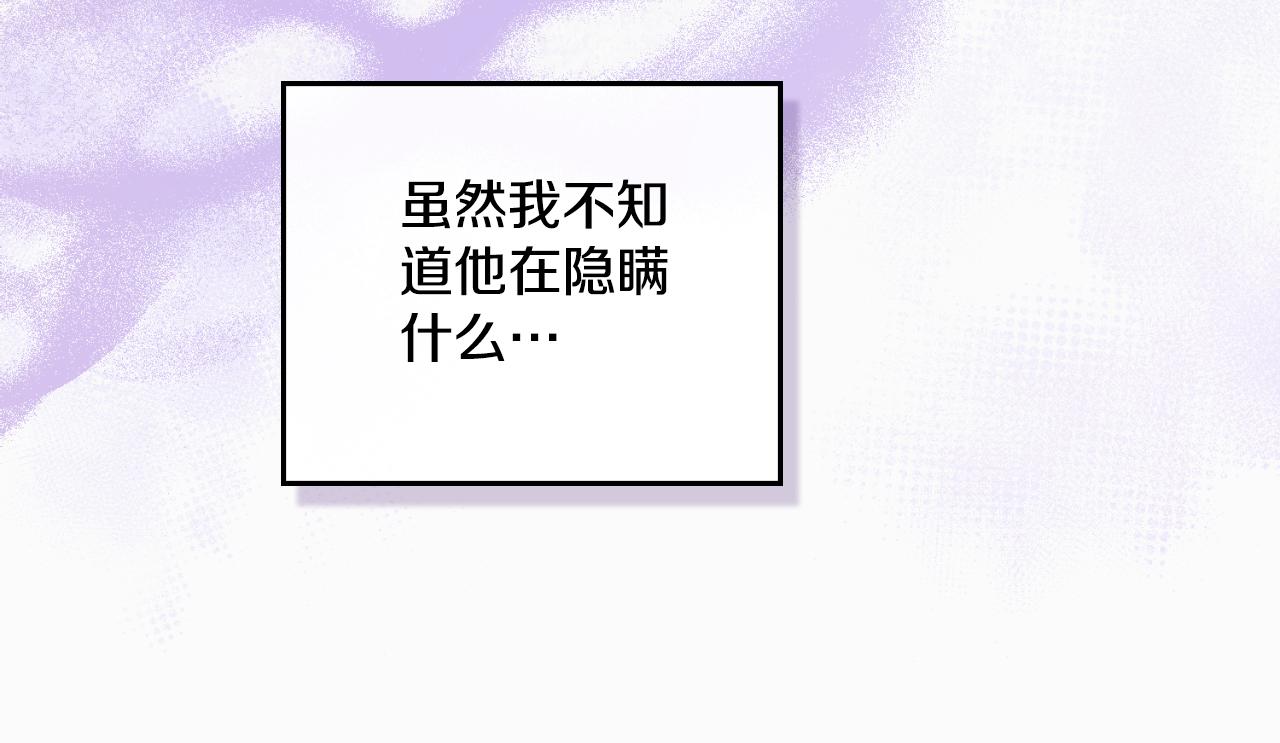 第48话 都是为了你(1/4)-第49话
