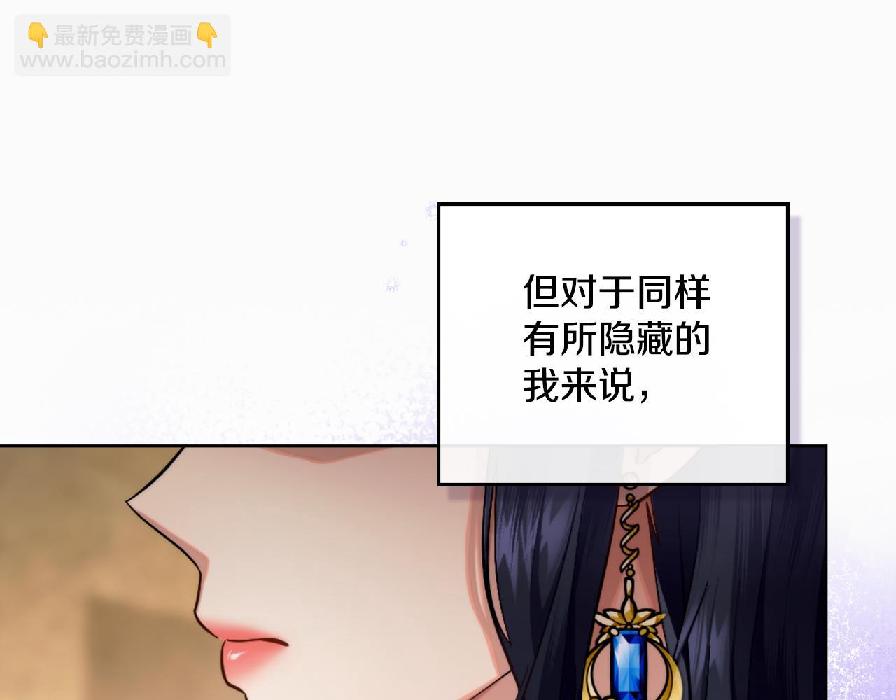 第48话 都是为了你(1/4)-第49话
