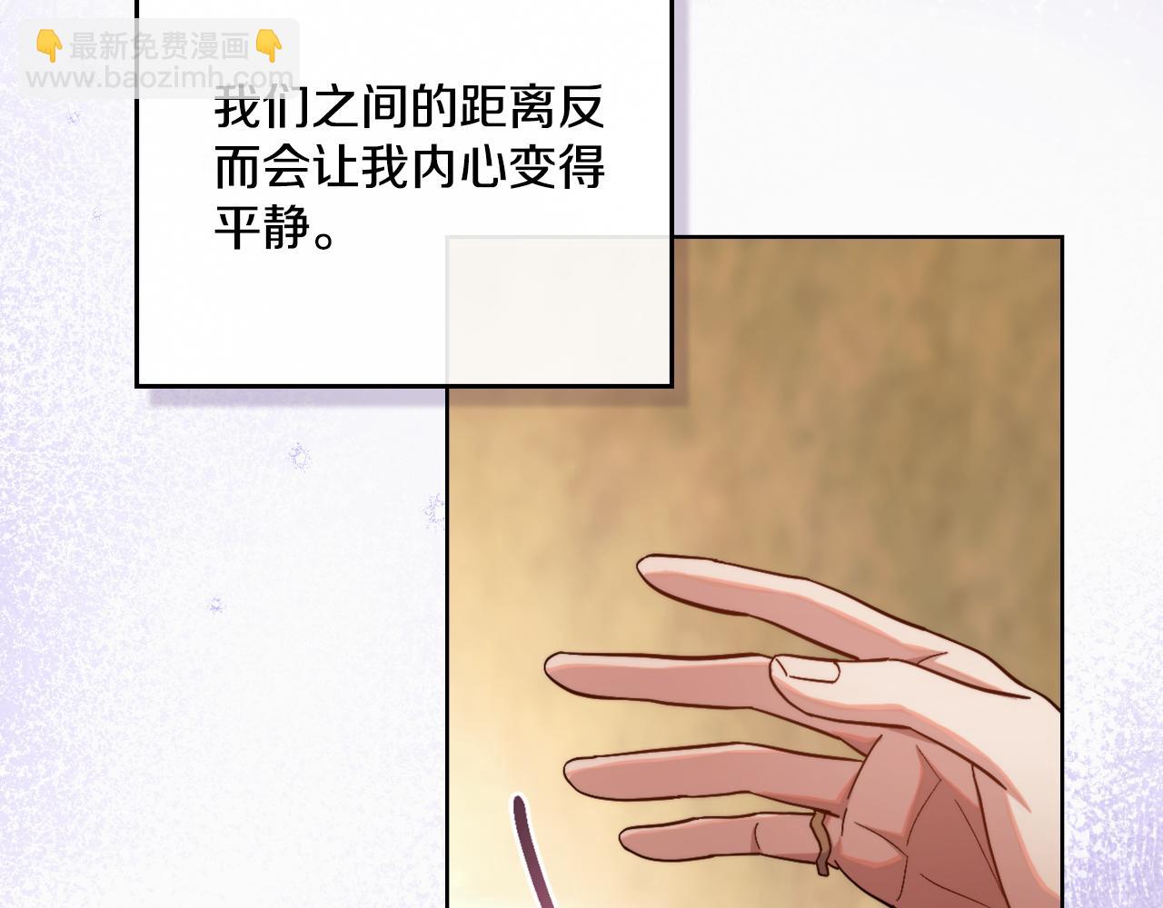 第48话 都是为了你(1/4)-第49话