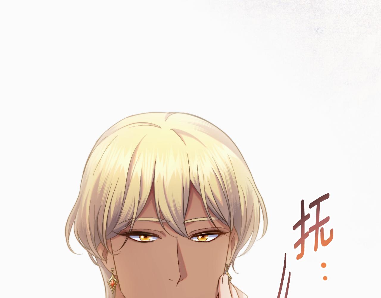 第48话 都是为了你(1/4)-第49话