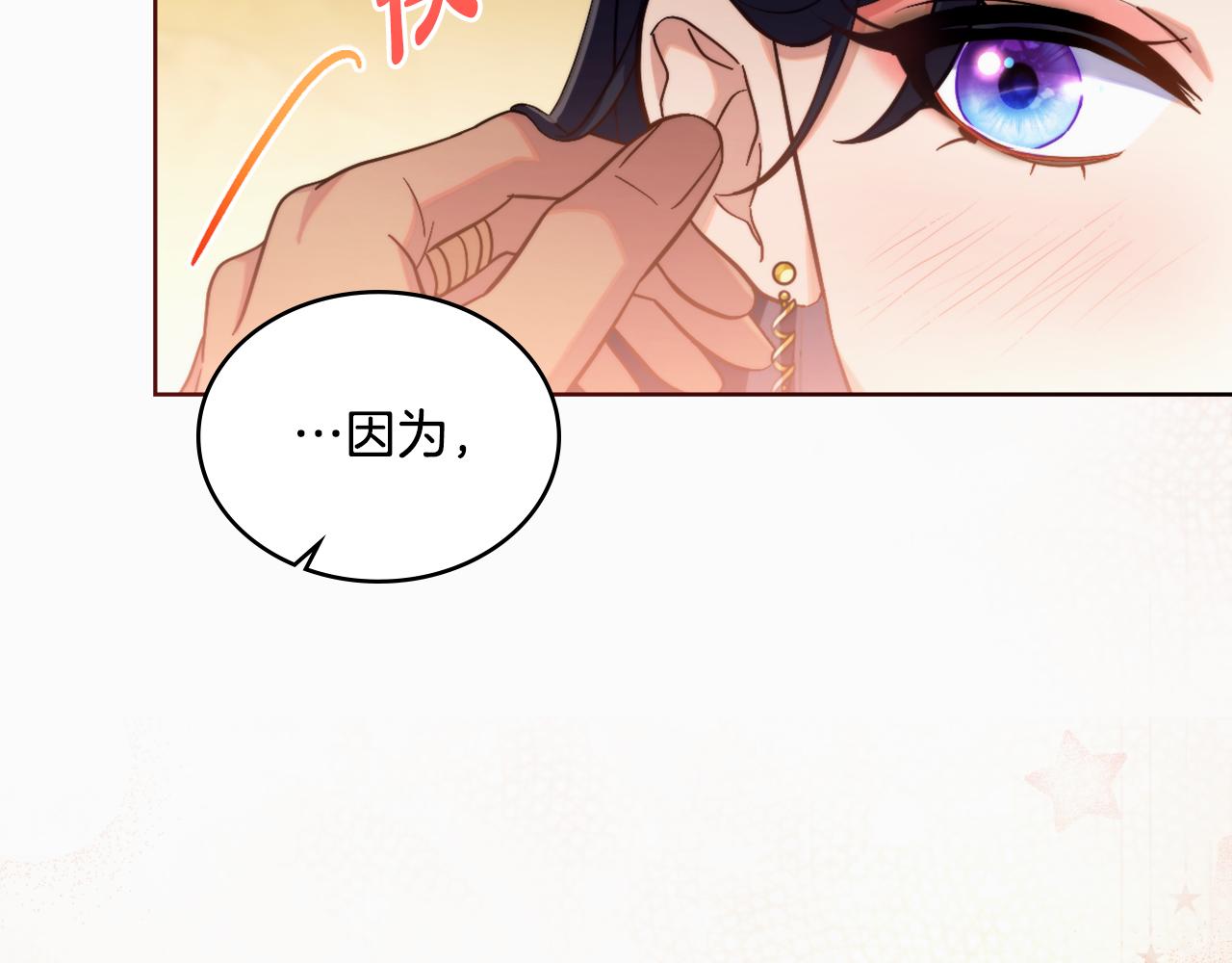 第48话 都是为了你(1/4)-第49话