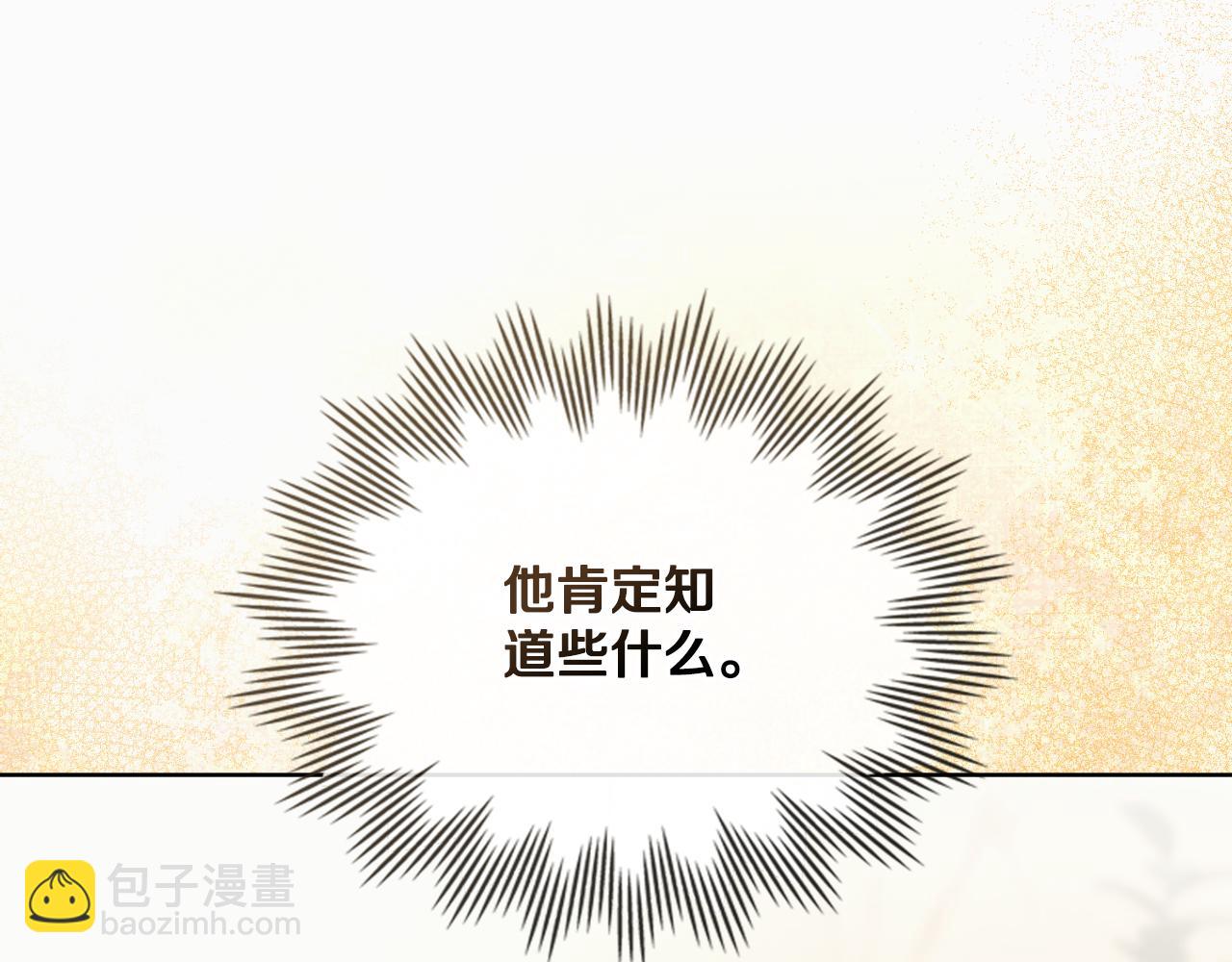第48话 都是为了你(1/4)-第49话