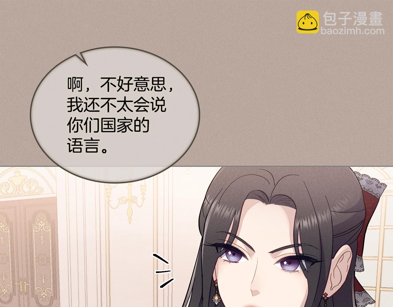 第4话 当我的太子妃(1/4)-第5话