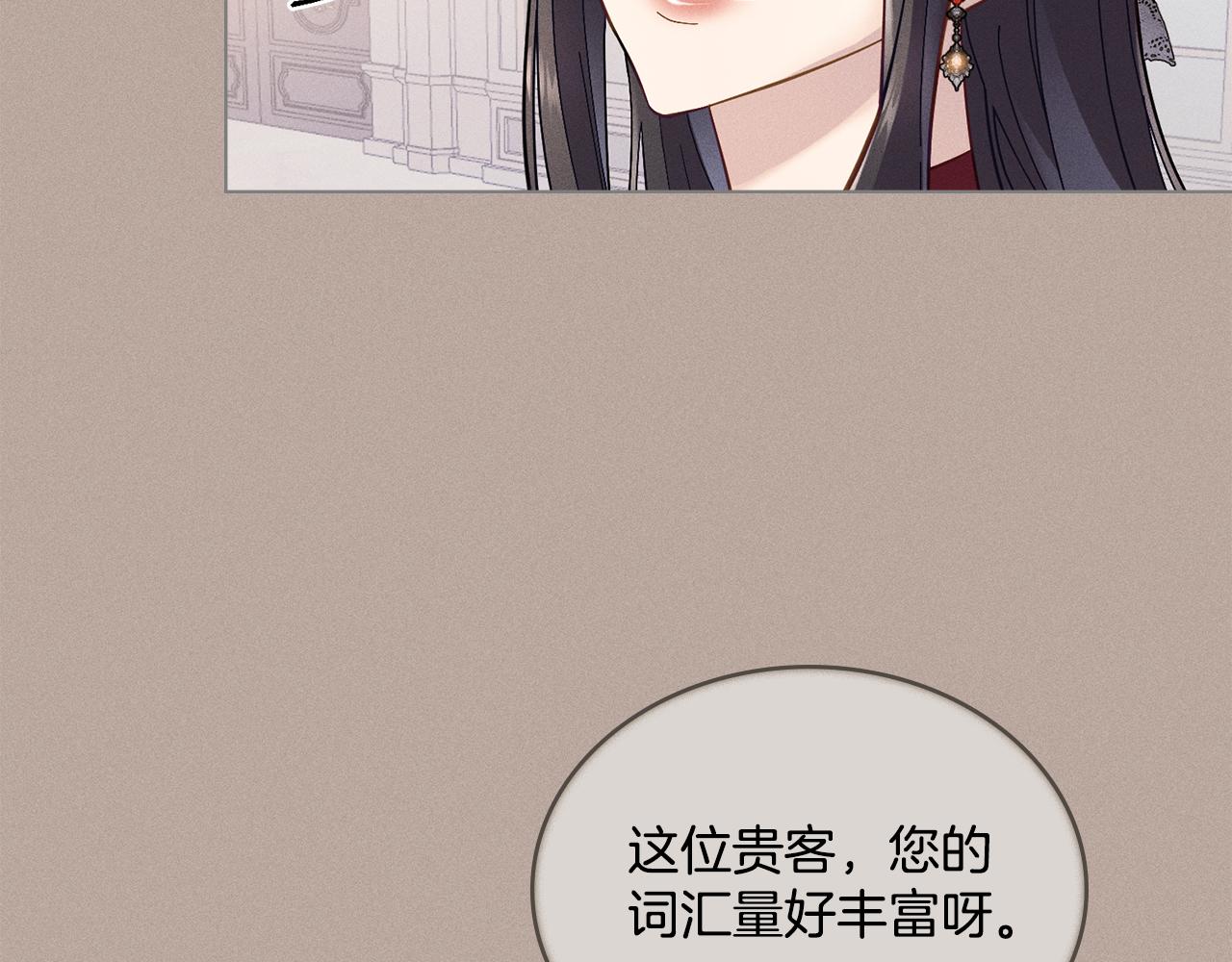 第4话 当我的太子妃(1/4)-第5话