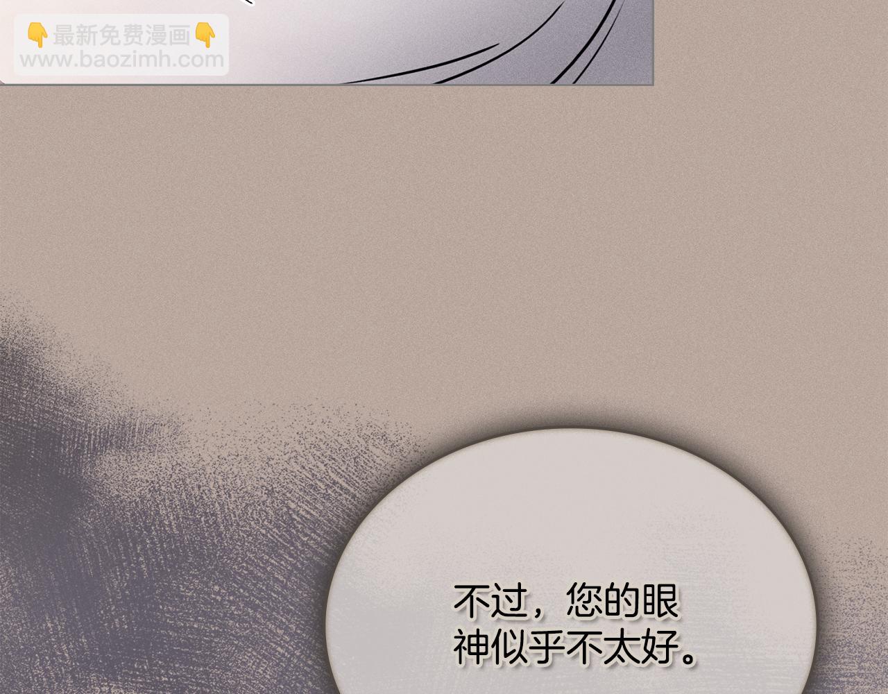 第4话 当我的太子妃(1/4)-第5话