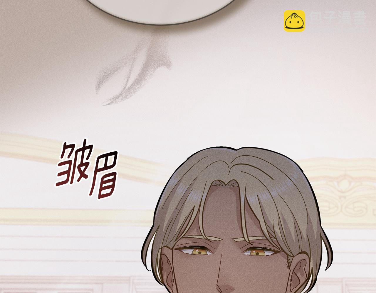 第4话 当我的太子妃(1/4)-第5话