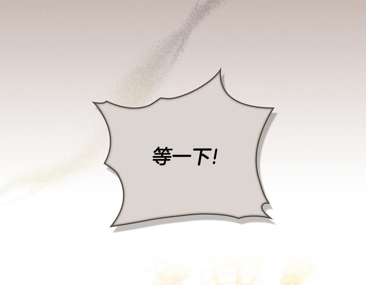 第4话 当我的太子妃(1/4)-第5话