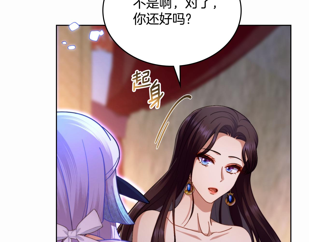 第50话 举手之劳(1/4)-第51话