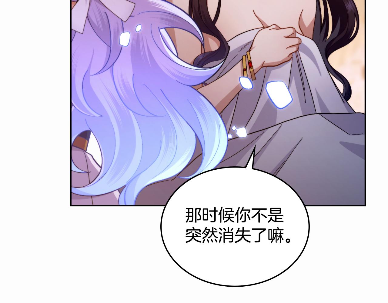 第50话 举手之劳(1/4)-第51话