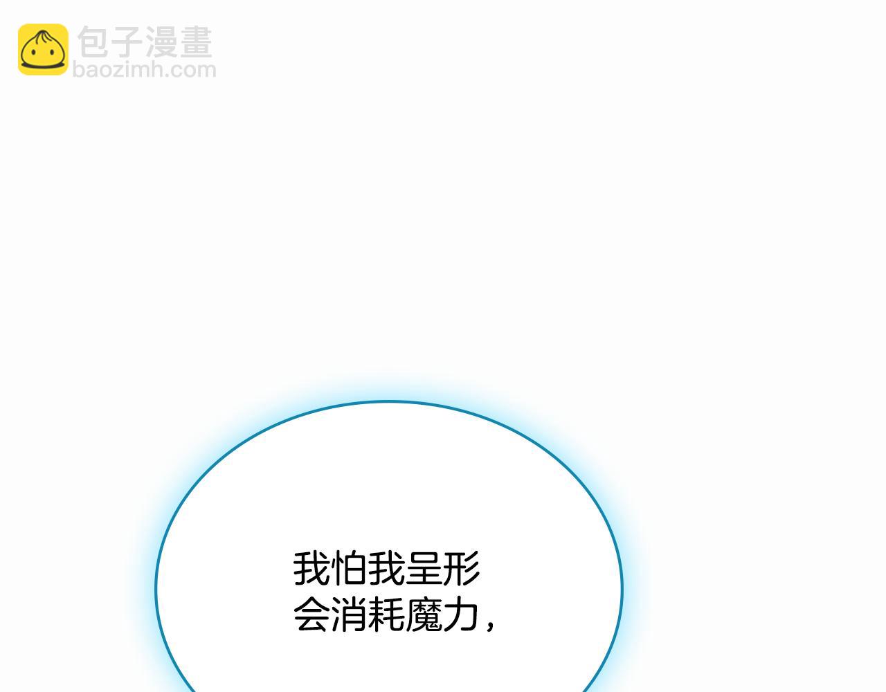 第50话 举手之劳(1/4)-第51话