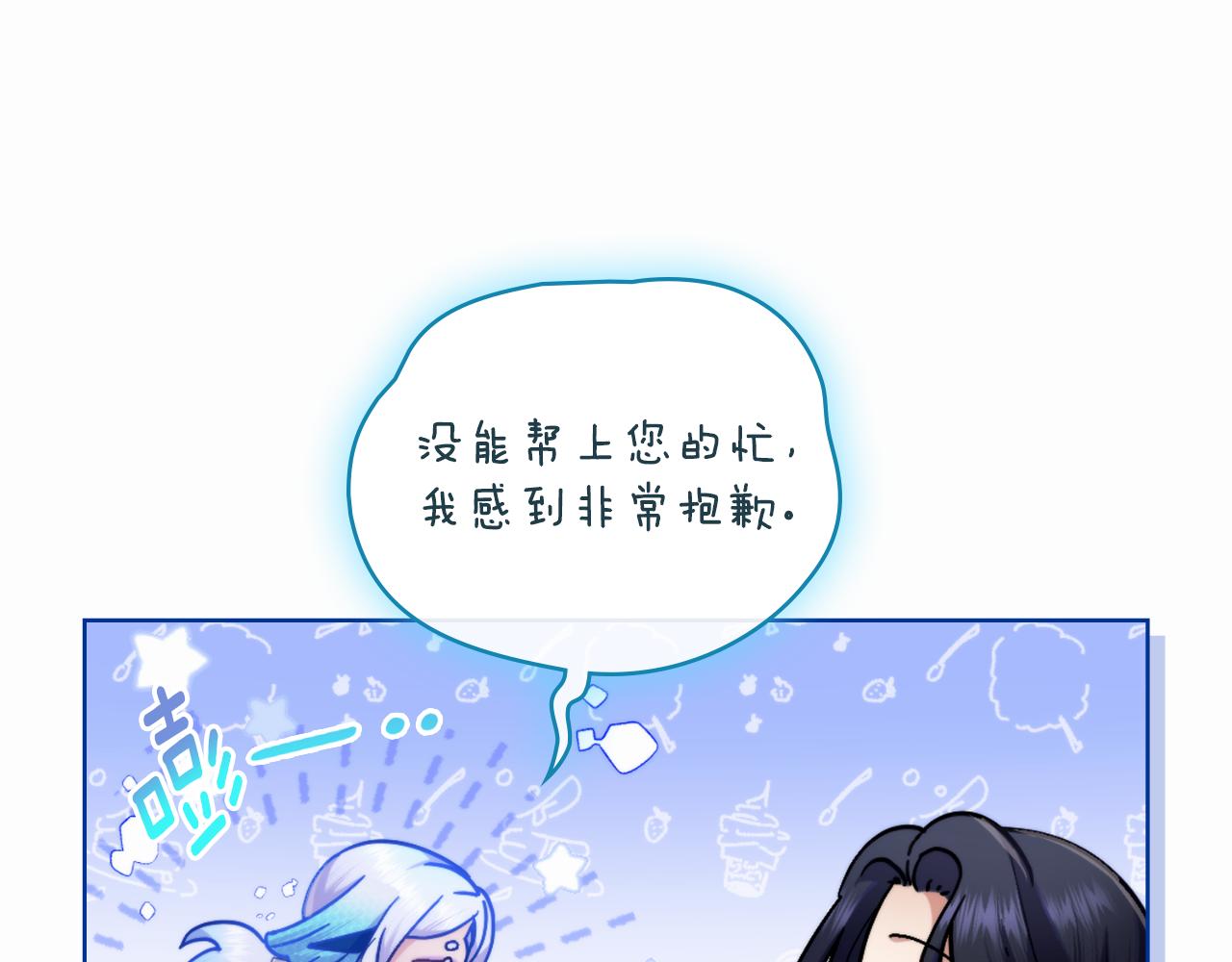 第50话 举手之劳(1/4)-第51话