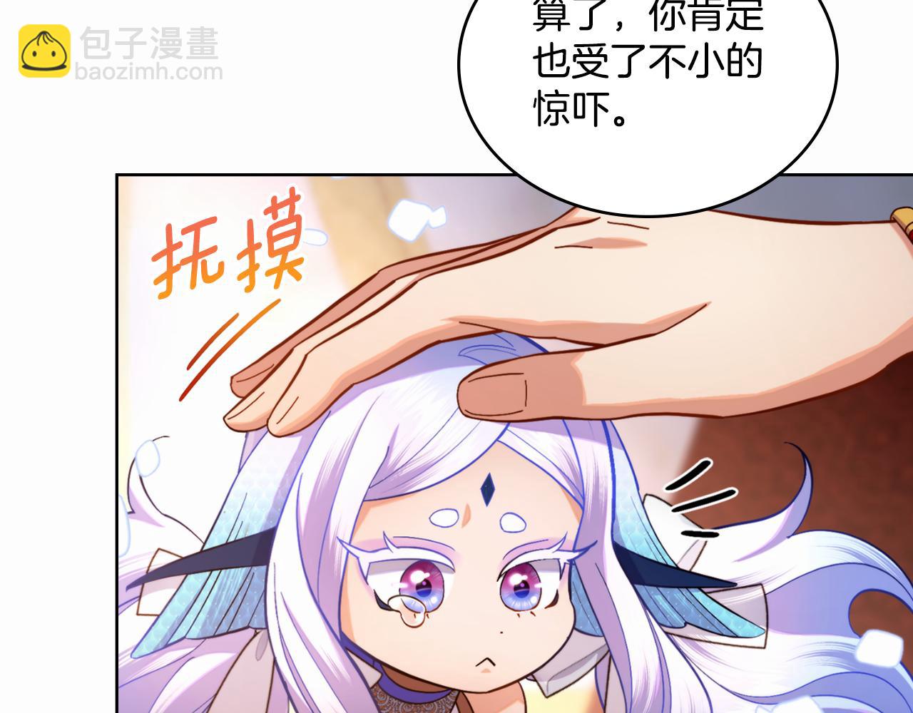 第50话 举手之劳(1/4)-第51话