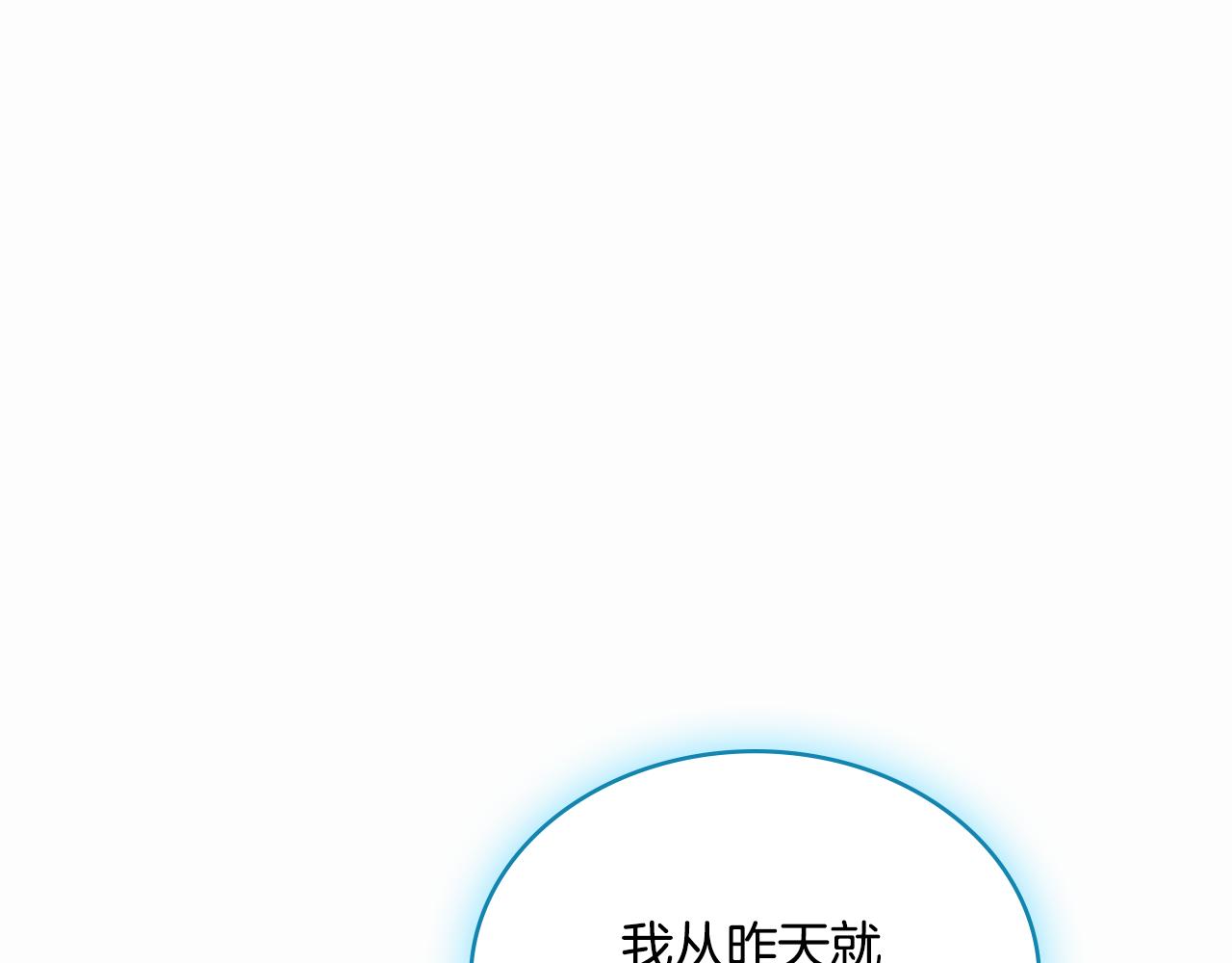 第50话 举手之劳(1/4)-第51话