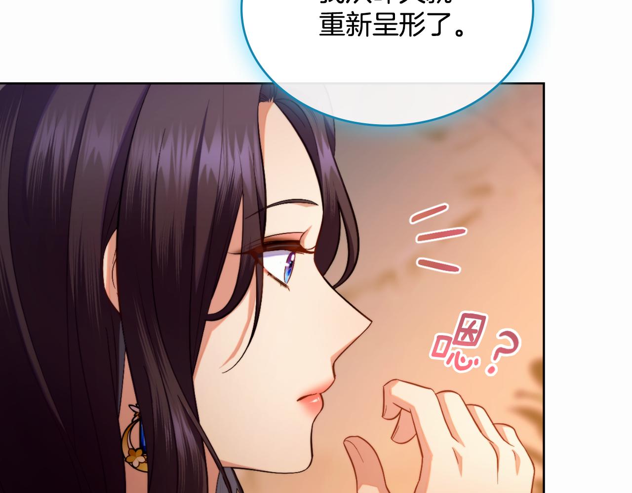 第50话 举手之劳(1/4)-第51话