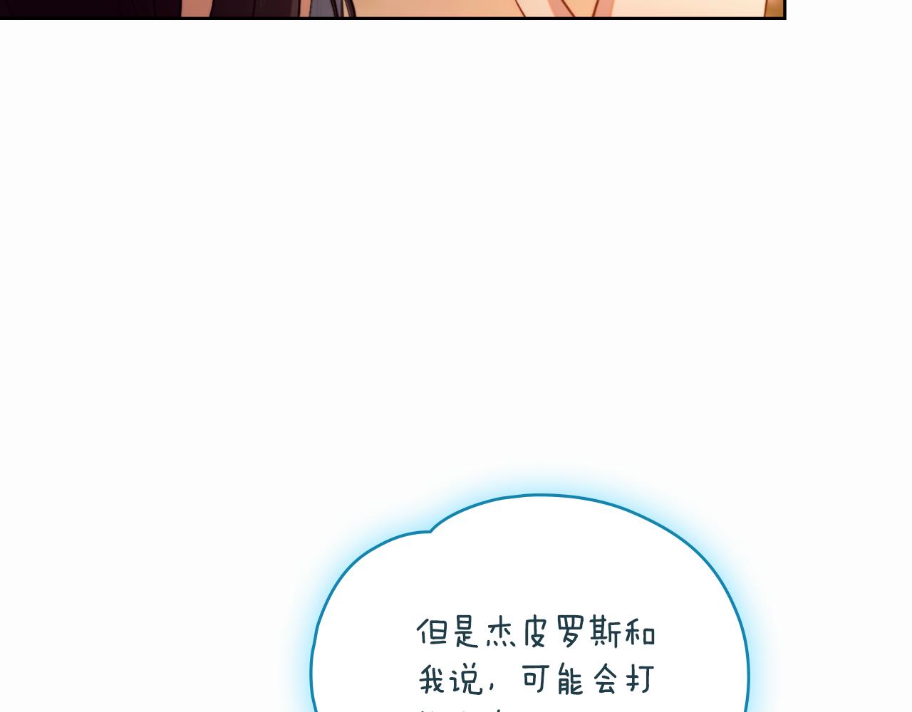 第50话 举手之劳(1/4)-第51话