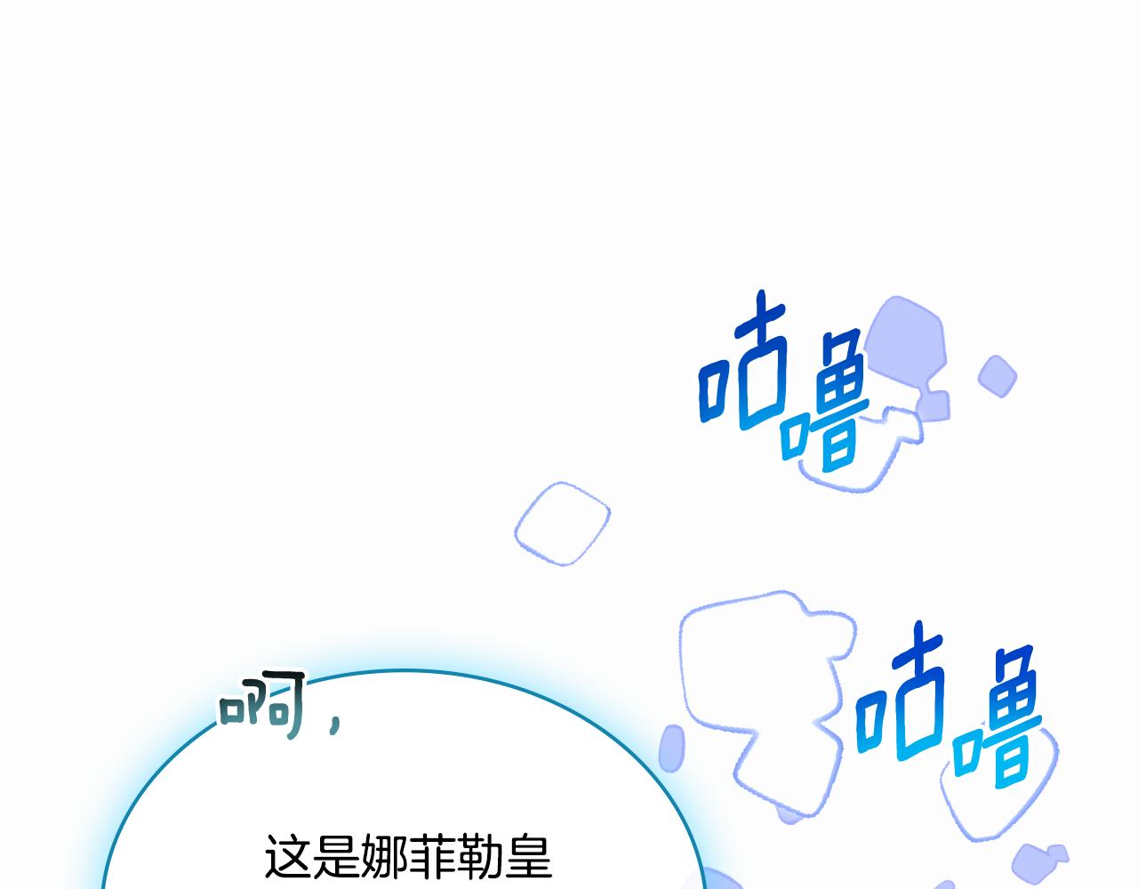 第50话 举手之劳(1/4)-第51话