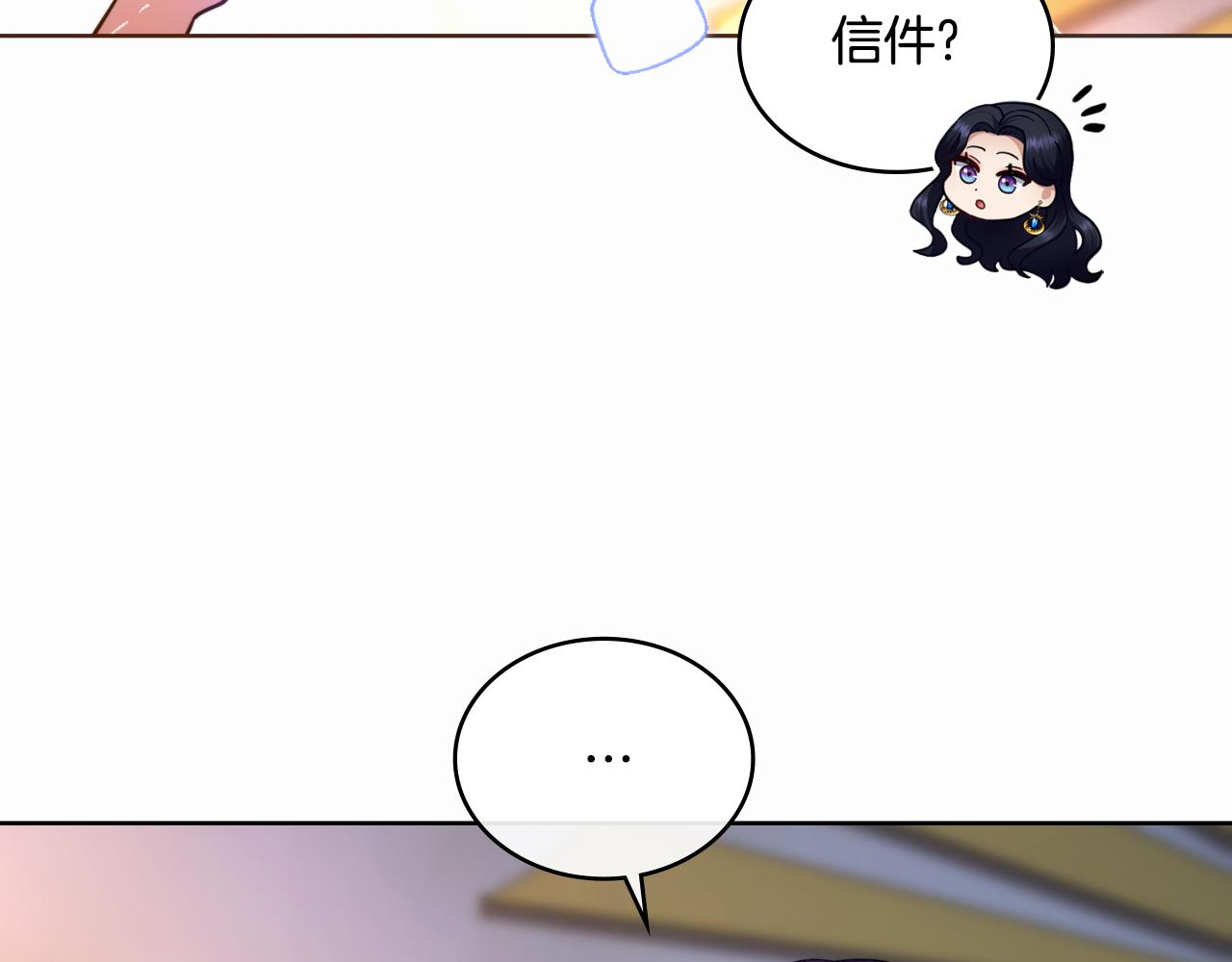 第50话 举手之劳(1/4)-第51话