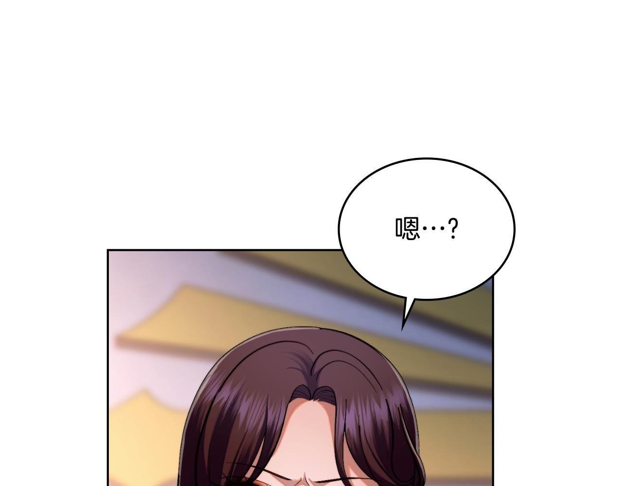 第50话 举手之劳(1/4)-第51话