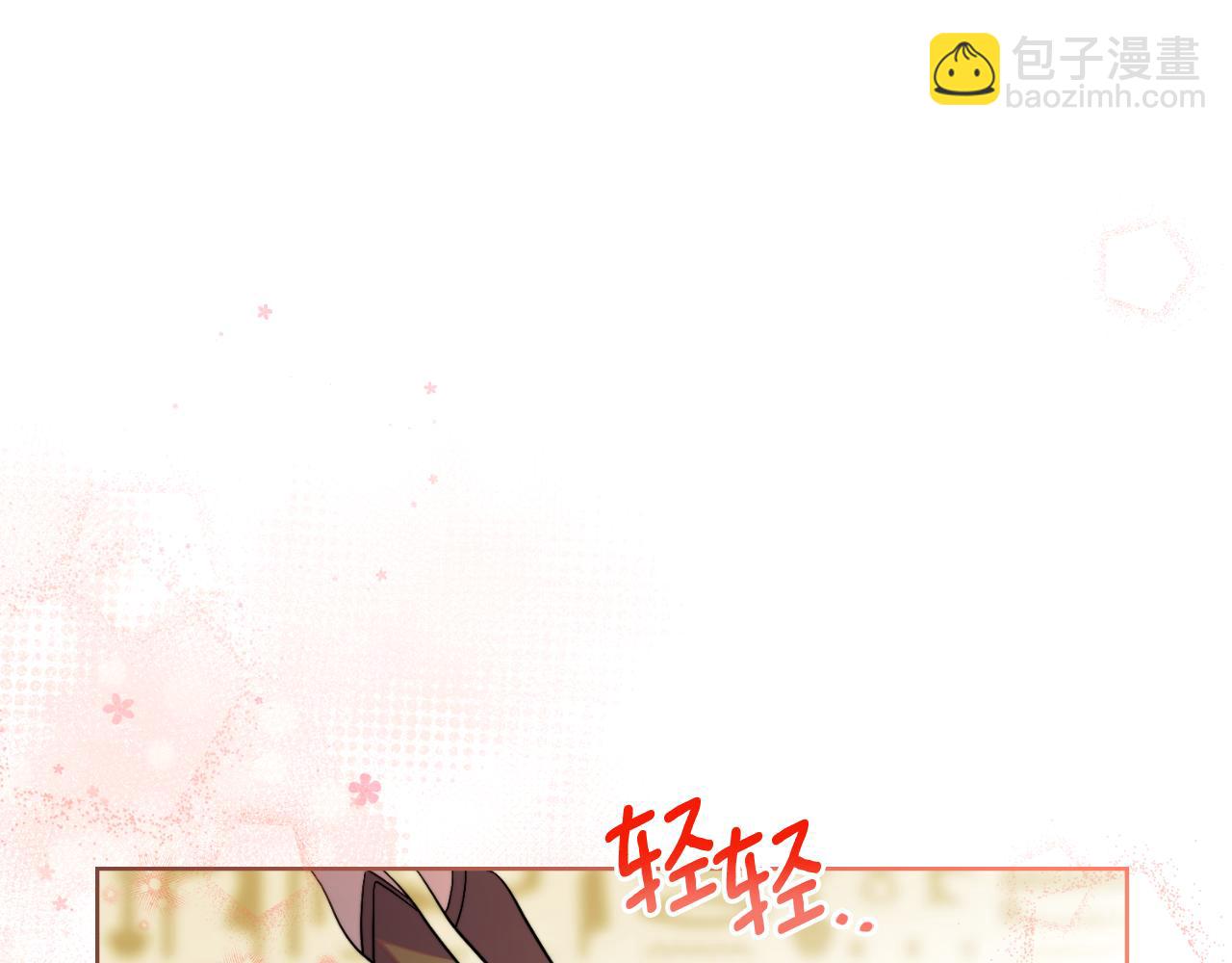 第52话 秘密见面(1/4)-第53话