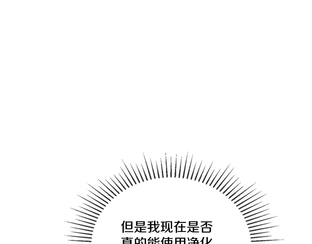 第52话 秘密见面(1/4)-第53话