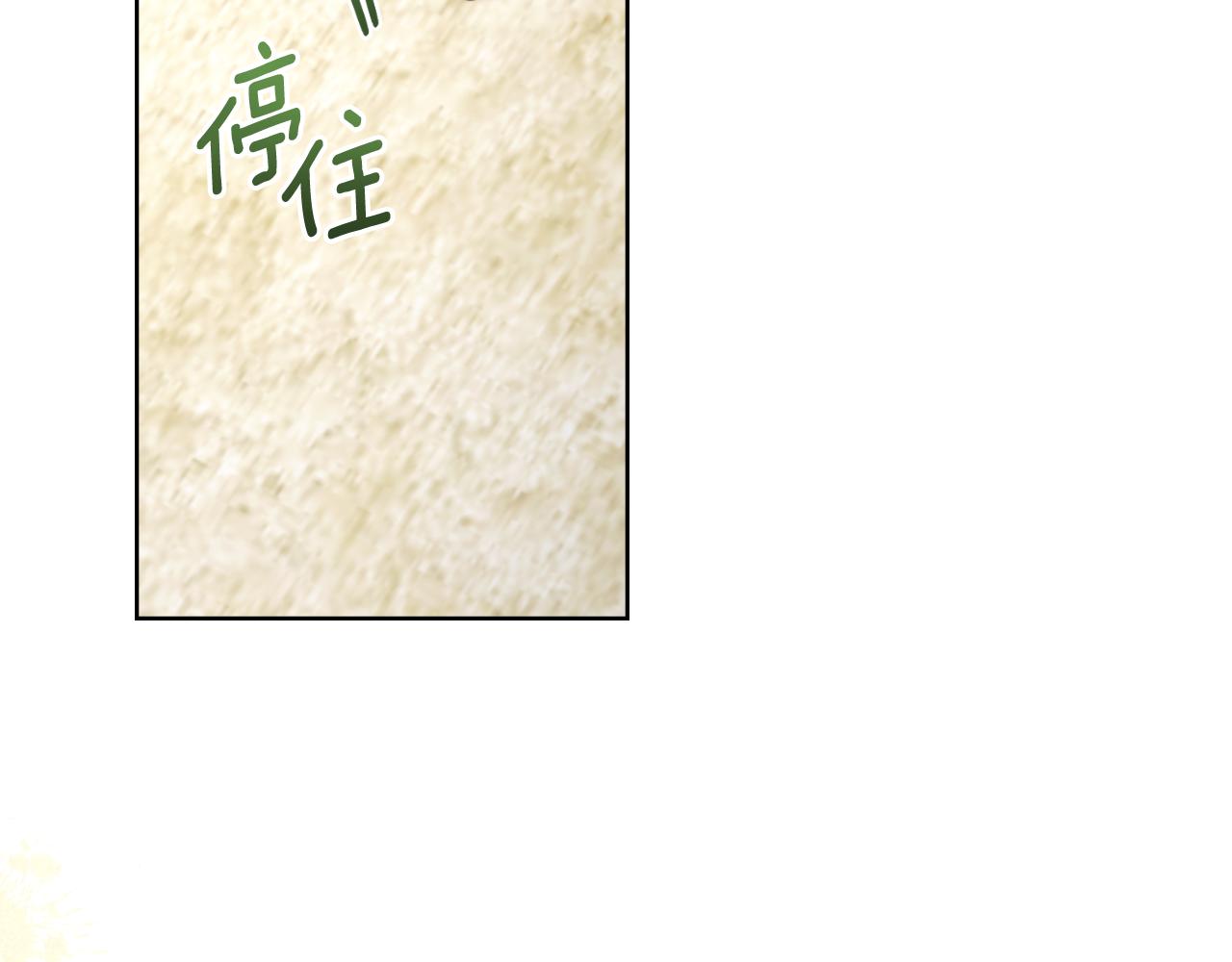 第52话 秘密见面(1/4)-第53话
