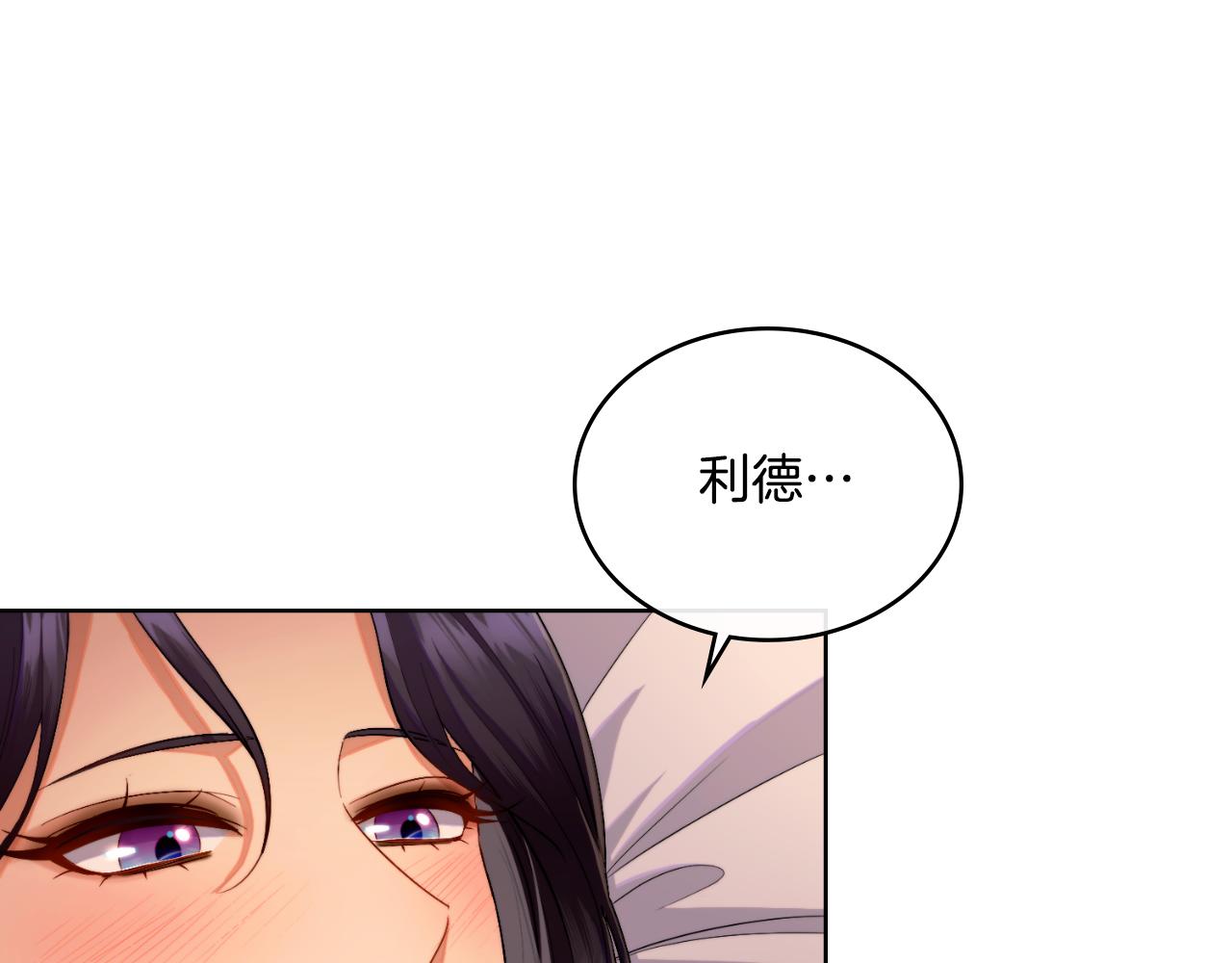 第54话 回到最初(1/4)-第55话