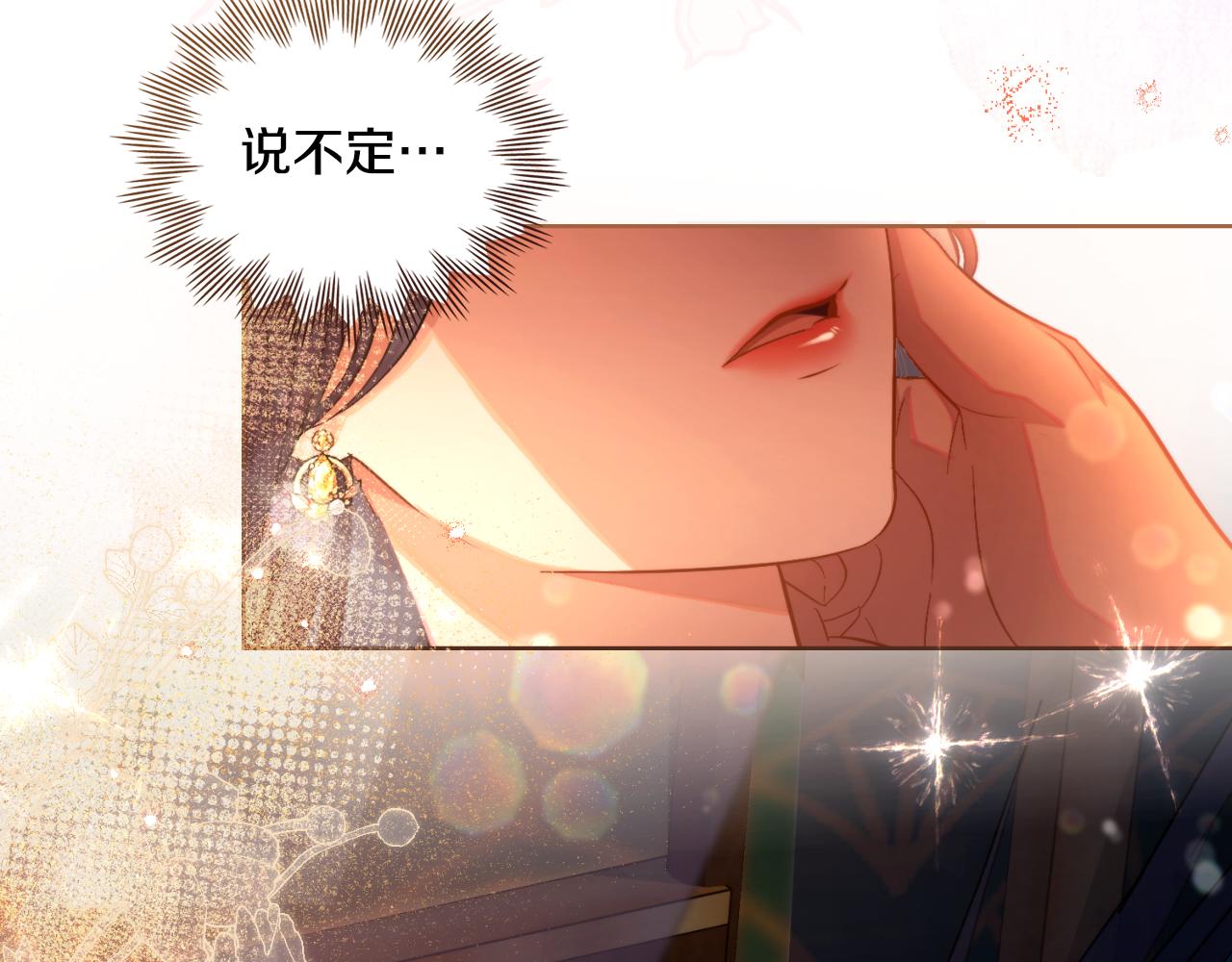 第54话 回到最初(1/4)-第55话