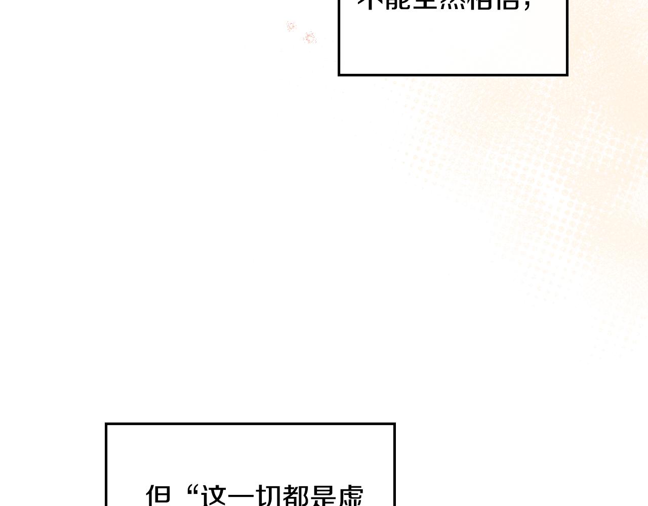 第54话 回到最初(1/4)-第55话