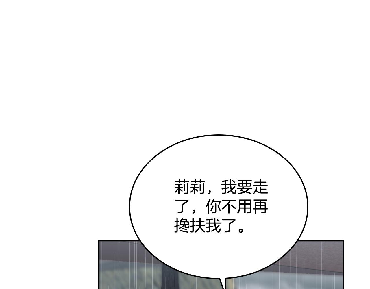 第56话 你无需知道(1/4)-第57话