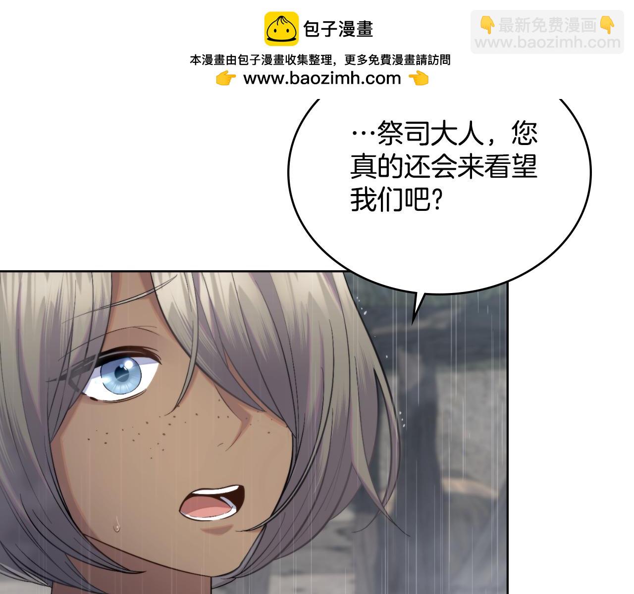 第56话 你无需知道(1/4)-第57话