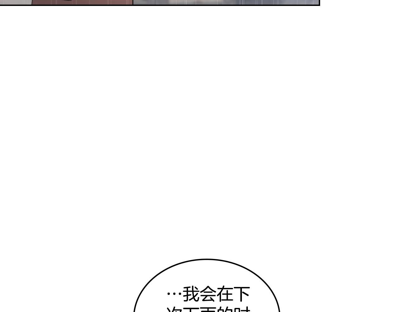 第56话 你无需知道(1/4)-第57话