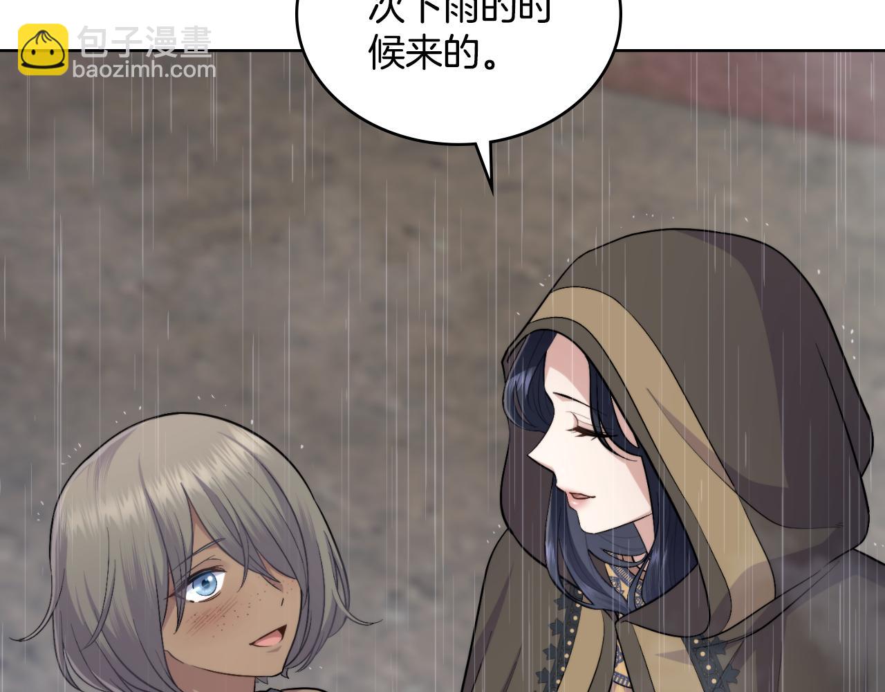 第56话 你无需知道(1/4)-第57话