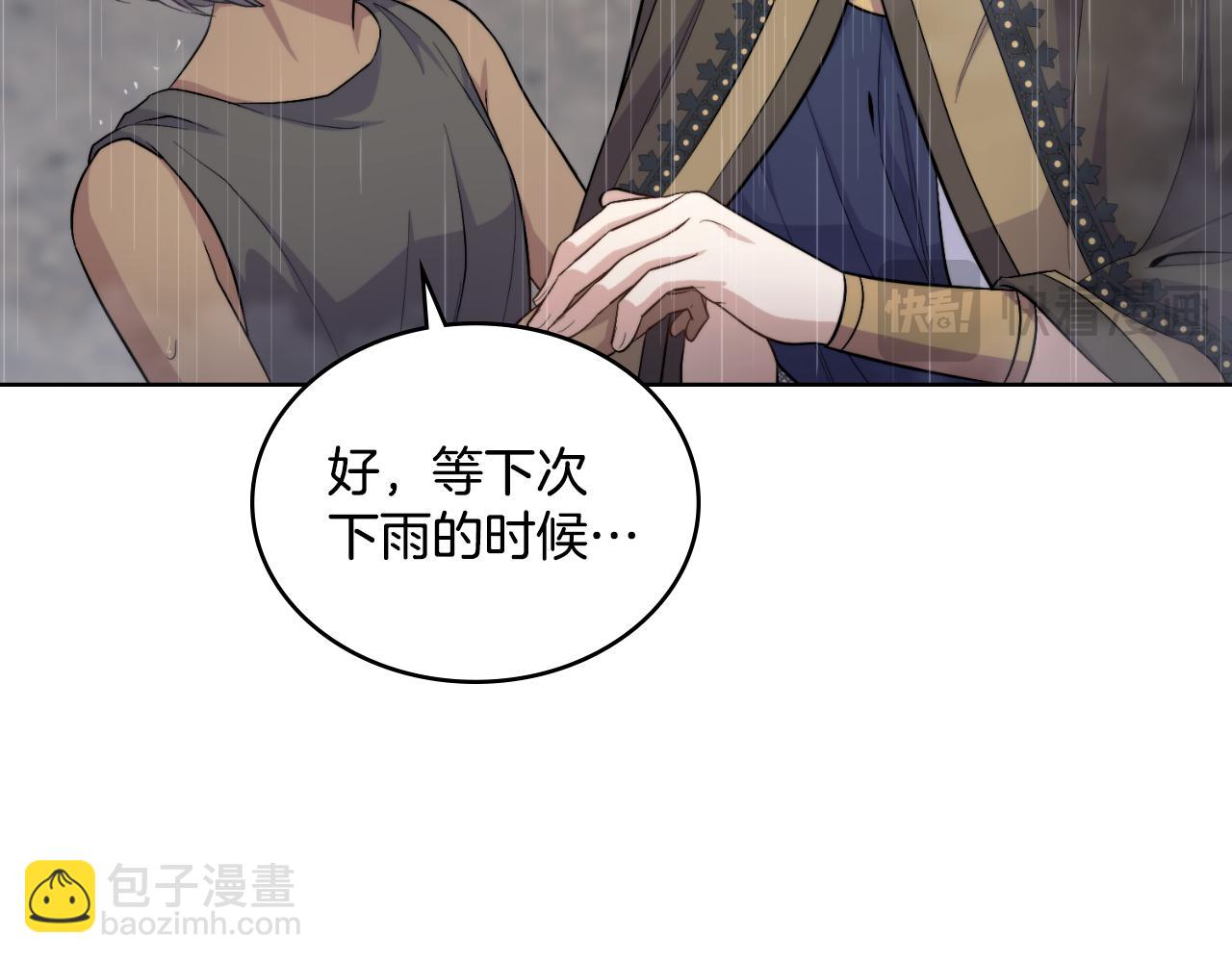 第56话 你无需知道(1/4)-第57话