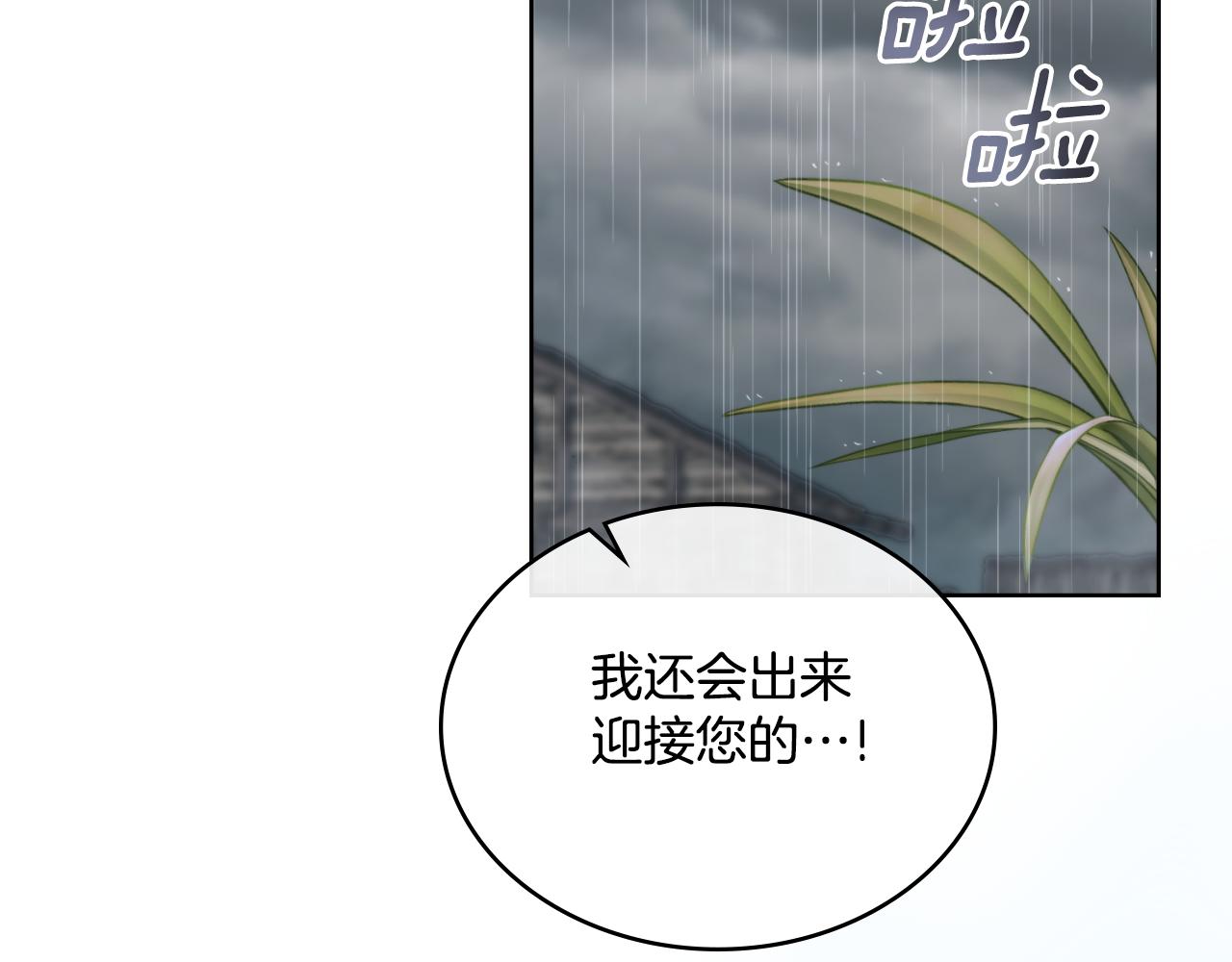 第56话 你无需知道(1/4)-第57话