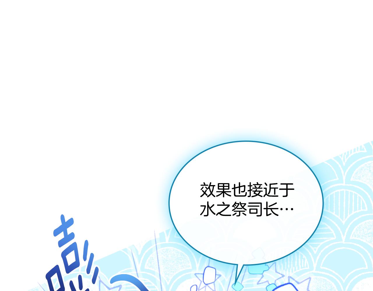 第56话 你无需知道(1/4)-第57话