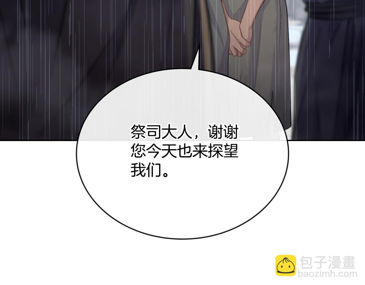 第56话 你无需知道(1/4)-第57话