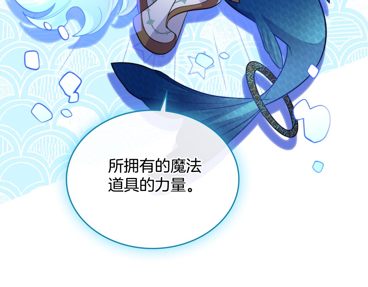 第56话 你无需知道(1/4)-第57话