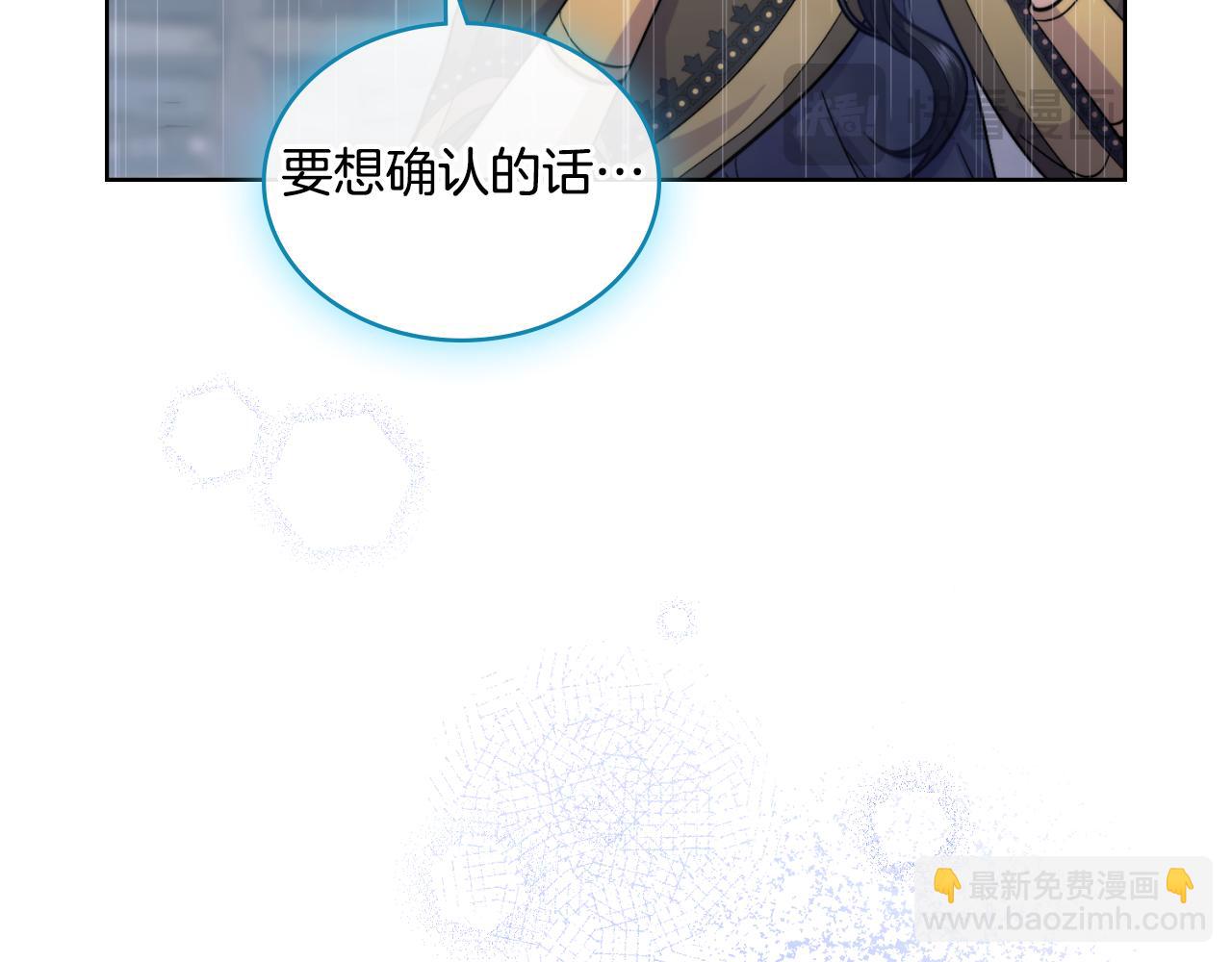 第56话 你无需知道(1/4)-第57话