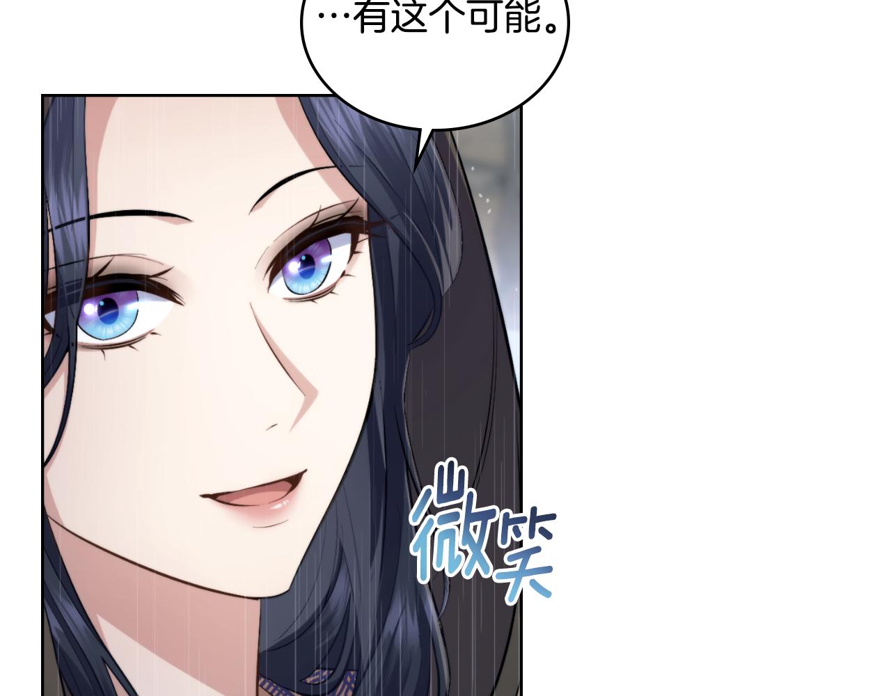 第56话 你无需知道(1/4)-第57话