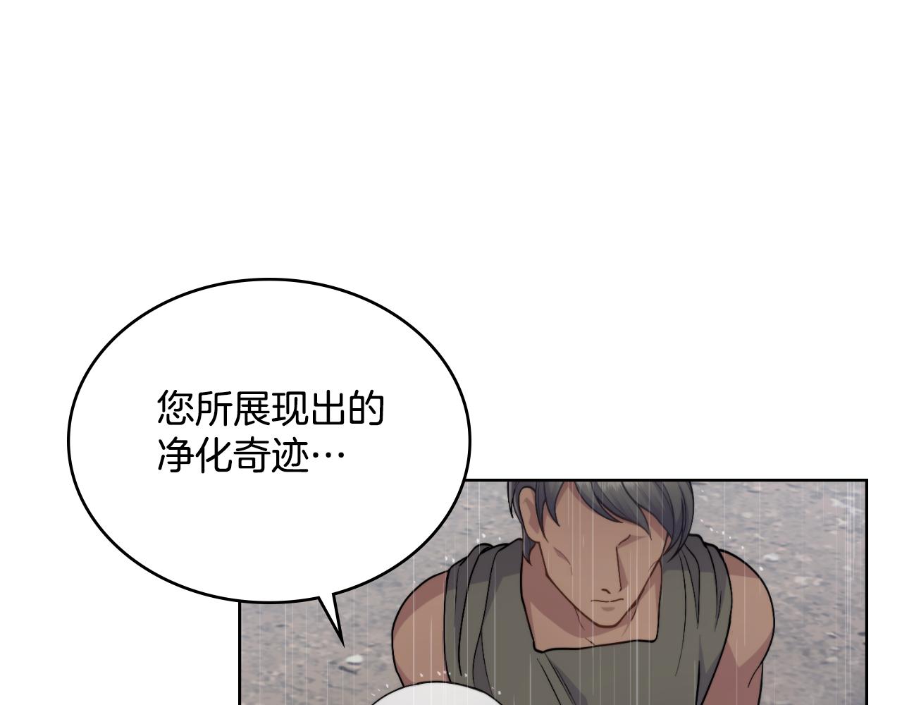 第56话 你无需知道(1/4)-第57话