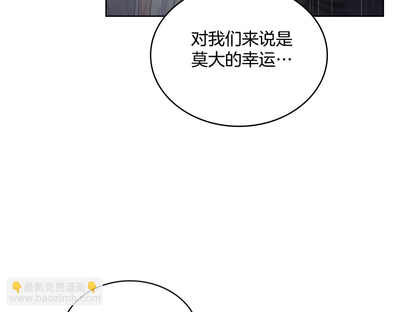 第56话 你无需知道(1/4)-第57话