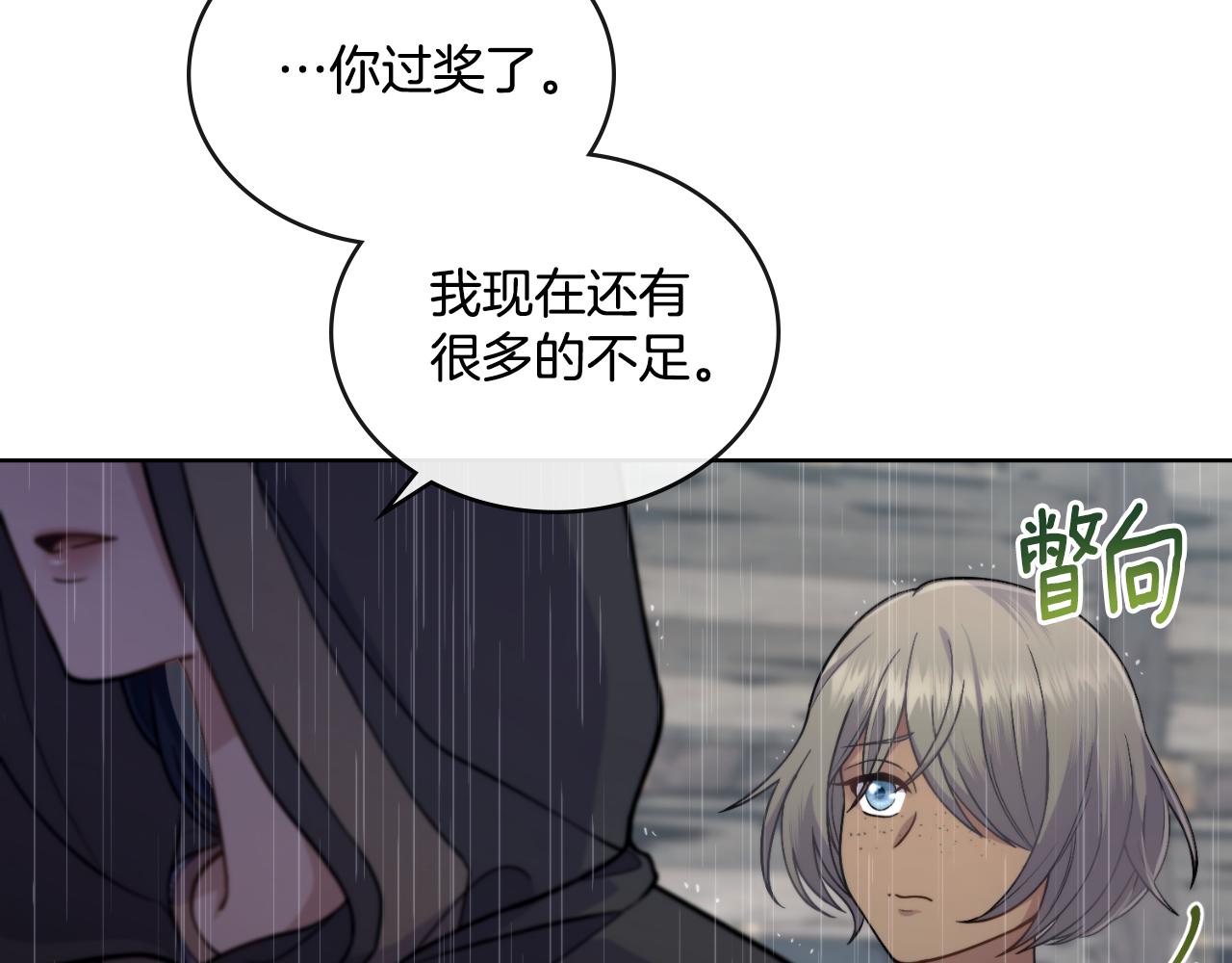 第56话 你无需知道(1/4)-第57话