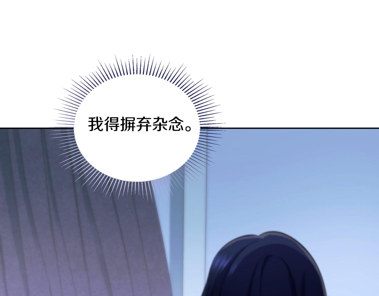 第58话 预备后妃(1/4)-第59话